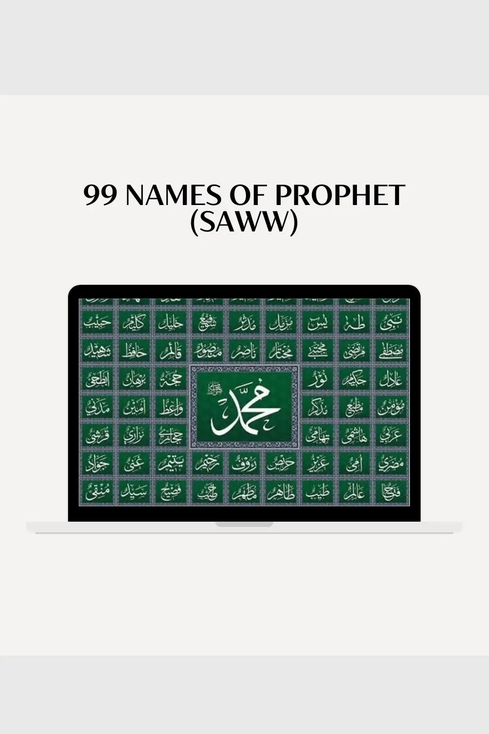 99 Names Of Prophet (SAWW)